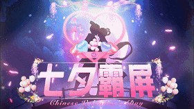 酒吧大屏幕軟件安裝什么霸屏 圖1 酒吧大屏幕軟件安裝什么霸屏 圖1