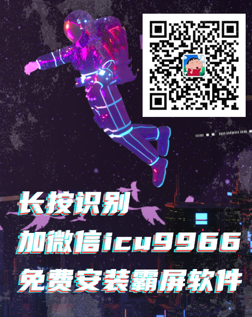 酒吧智能存取酒系統 圖1 酒吧智能存取酒系統 圖1