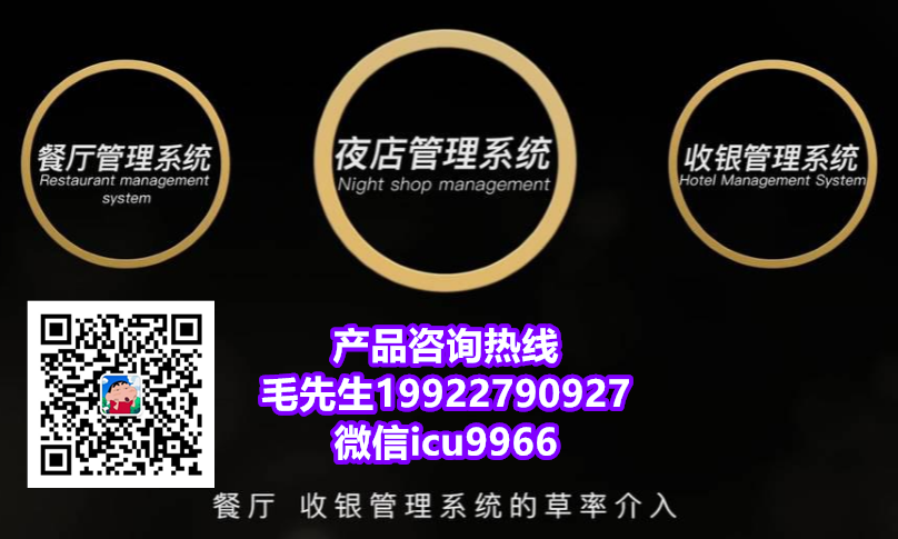 酒吧訂臺系統那家好 圖1