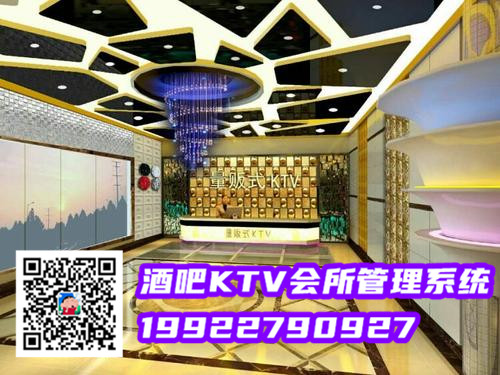 KTV財務管理系統那個軟件好 圖1