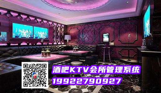 ktv收銀軟件下載ktv會員管理系統安裝 圖1 ktv收銀軟件下載ktv會員管理系統安裝 圖1