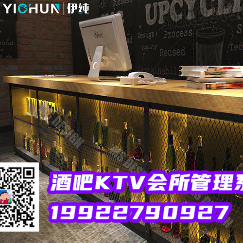 ktv點單系統下載ktv會員系統安裝 圖1 ktv點單系統下載ktv會員系統安裝 圖1