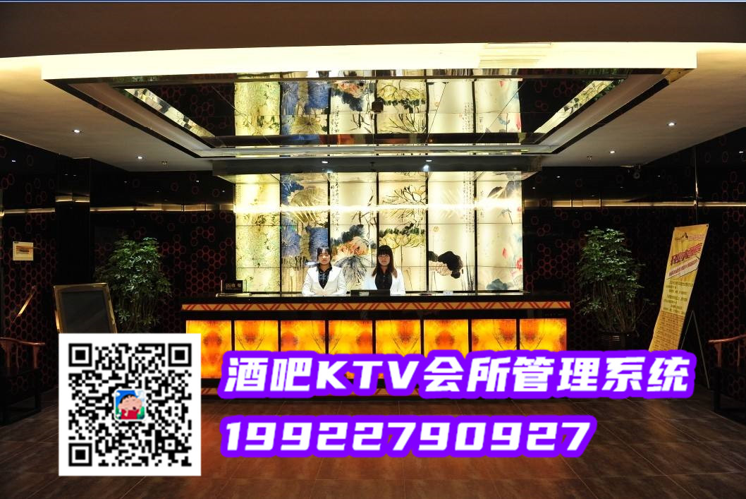 KTV酒水管理系統安裝下載 圖1 KTV酒水管理系統安裝下載 圖1