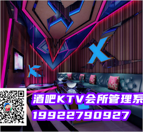 KTV存酒軟件小程序那家公司做的好 圖1