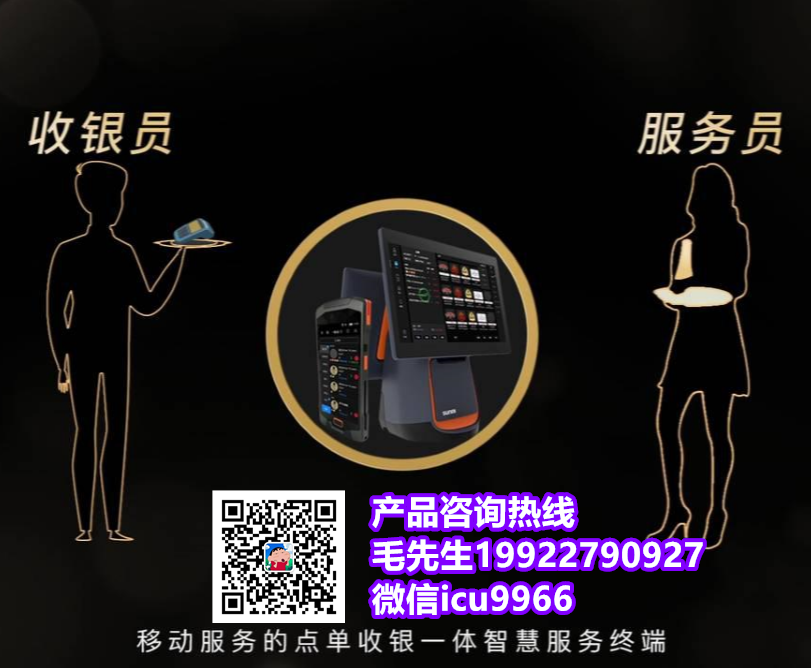 酒吧訂座訂臺軟件小程序系統 圖1