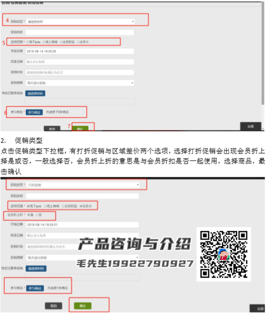 酒吧訂座訂臺軟件小程序系統 圖3